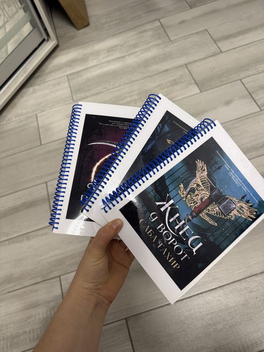 Саба Тахир книги