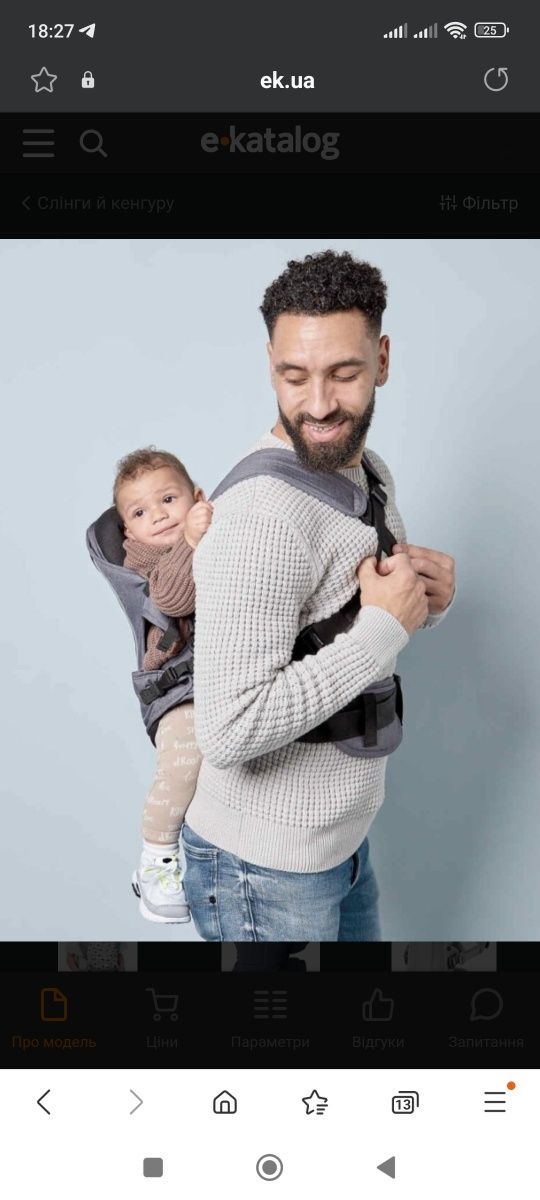 Ергорюкзак Nuby 3 in 1 Baby Carrier