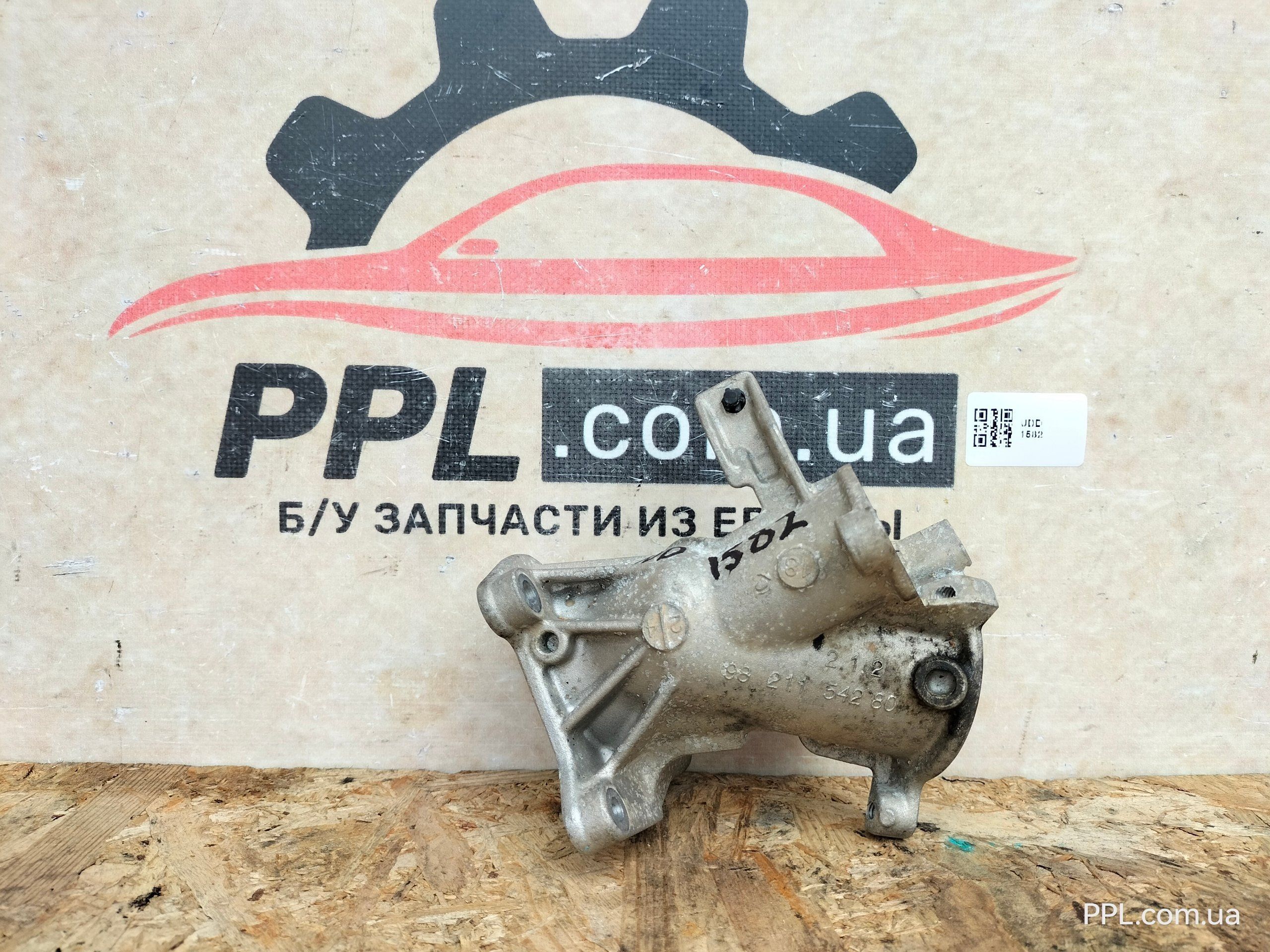 Peugeot 308 II 13-21 1.5 B-HDI 508 II Partner IV Фланец патрубок воды