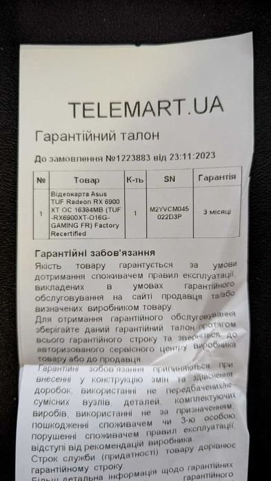 Asus TUF RX6900XT 16Gb