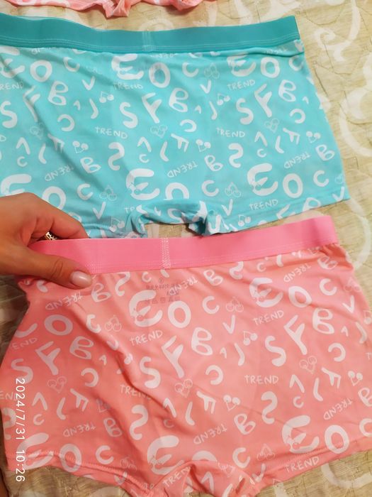 Труси чоловічі, р. L, з перфорацією, 97грн