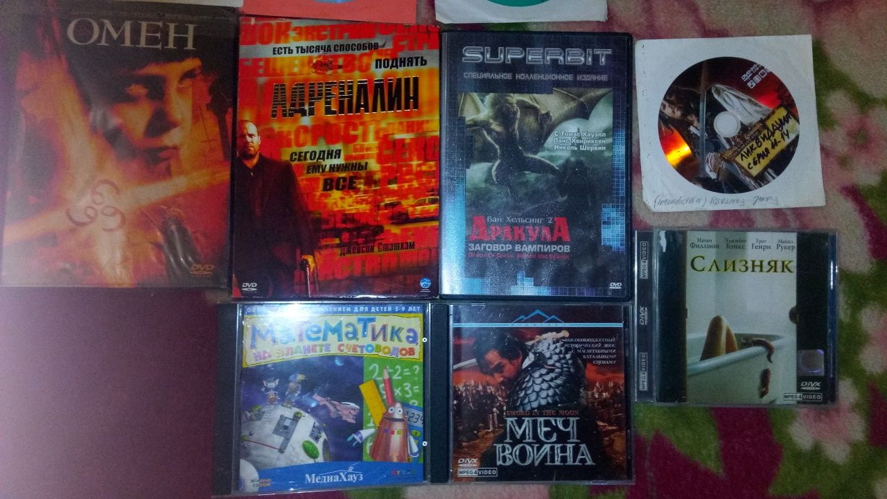 DVD-CD диски с фильмами,программами,играми.