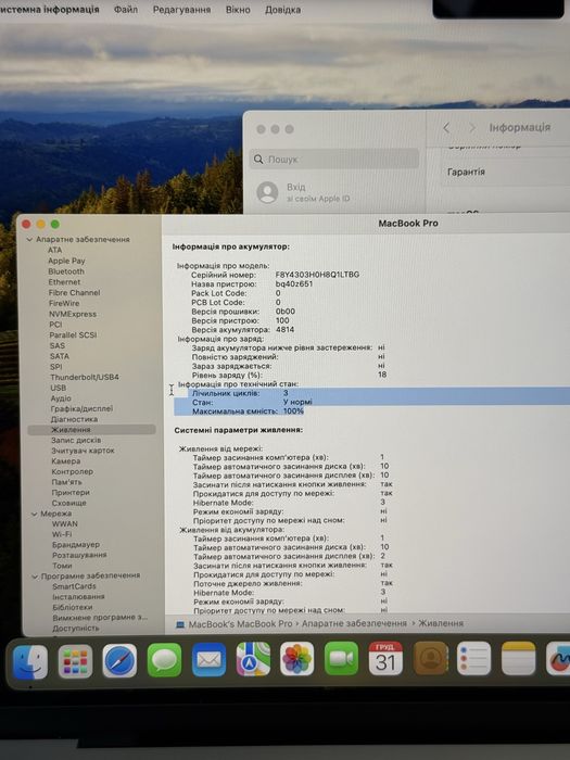 Б/у MacBook Pro 14’ M3 16/1Tb Silver | Повний комплект