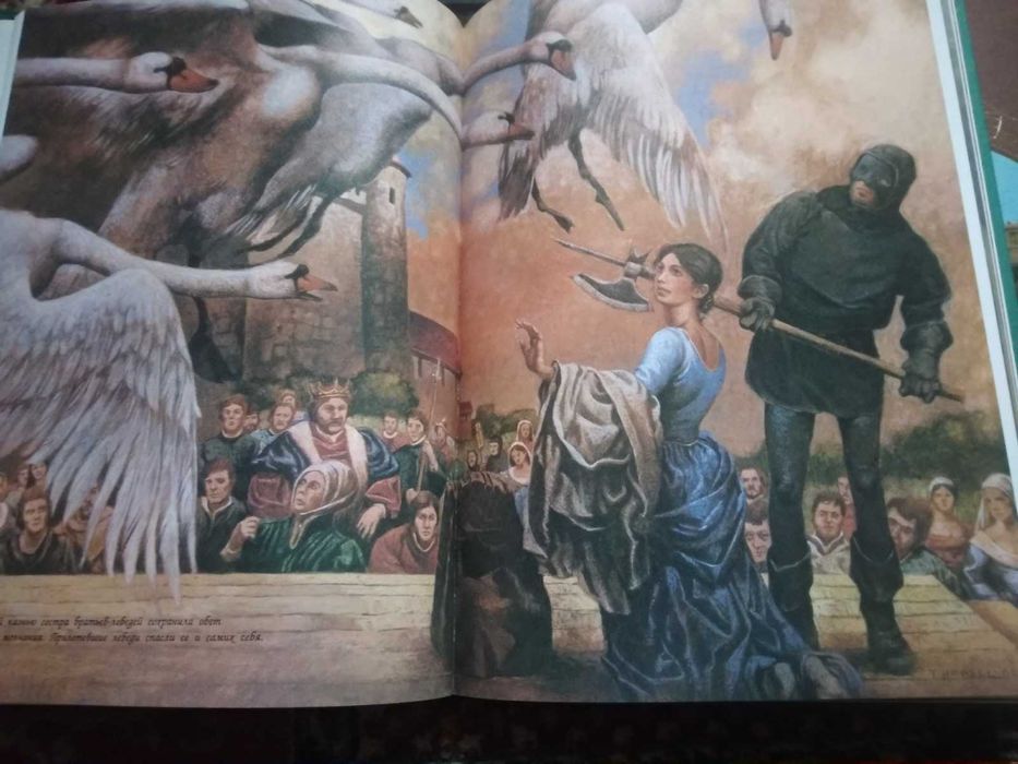 Зачарованный мир