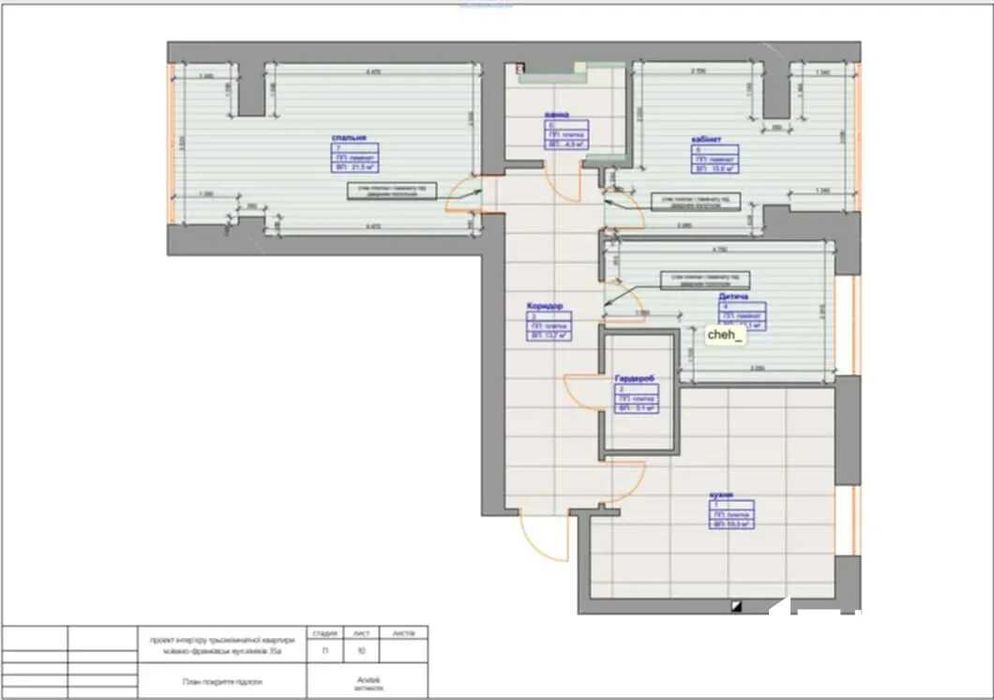 Продається ЗДАНА 3к квартира, ГАЗ, найвигідніша ціна!