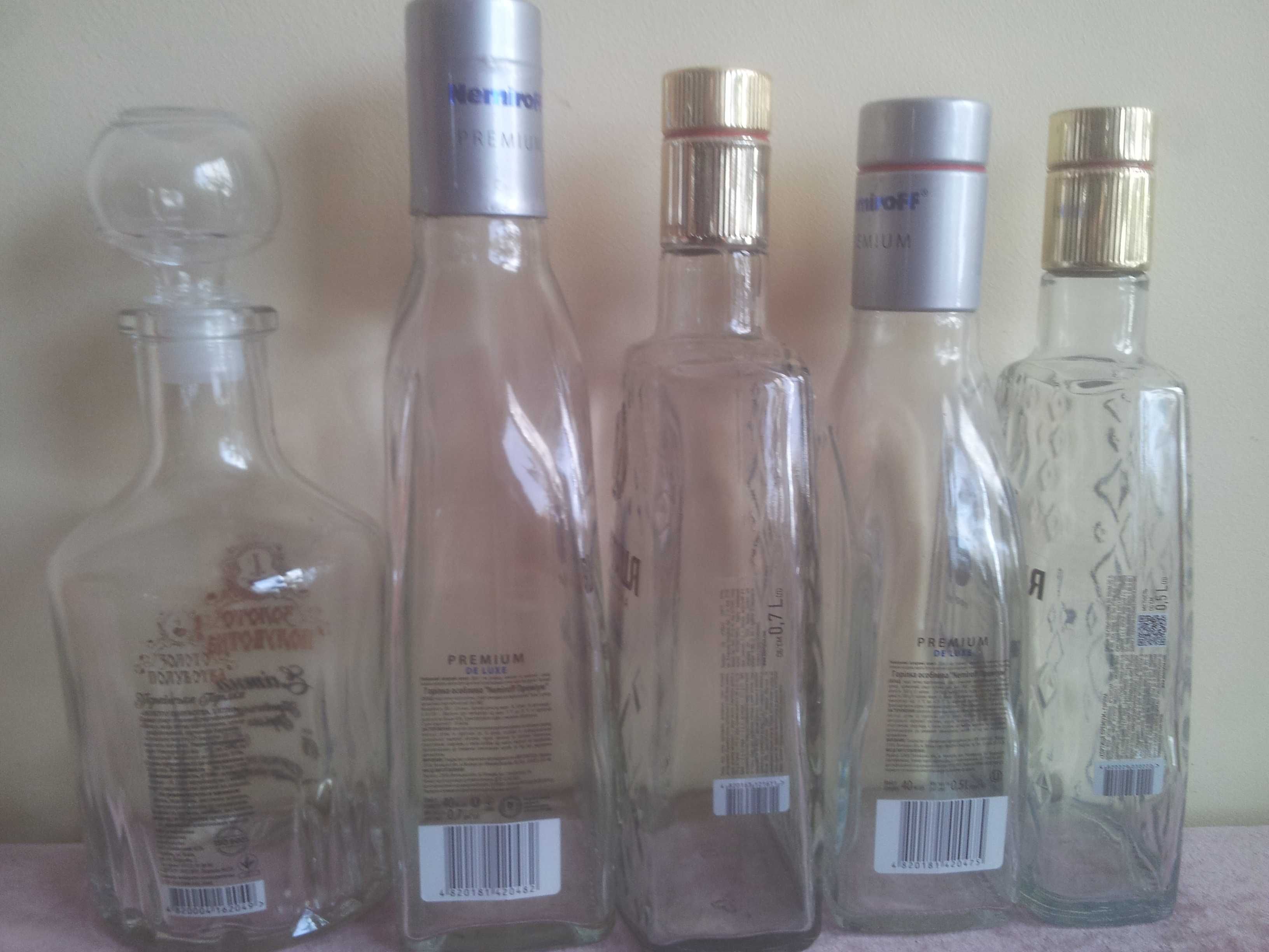 Бутылки водочные 0.5 л. и 0.7 л.
