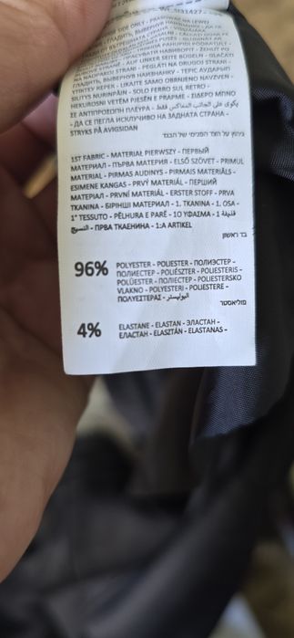 Брюки женские Sensei