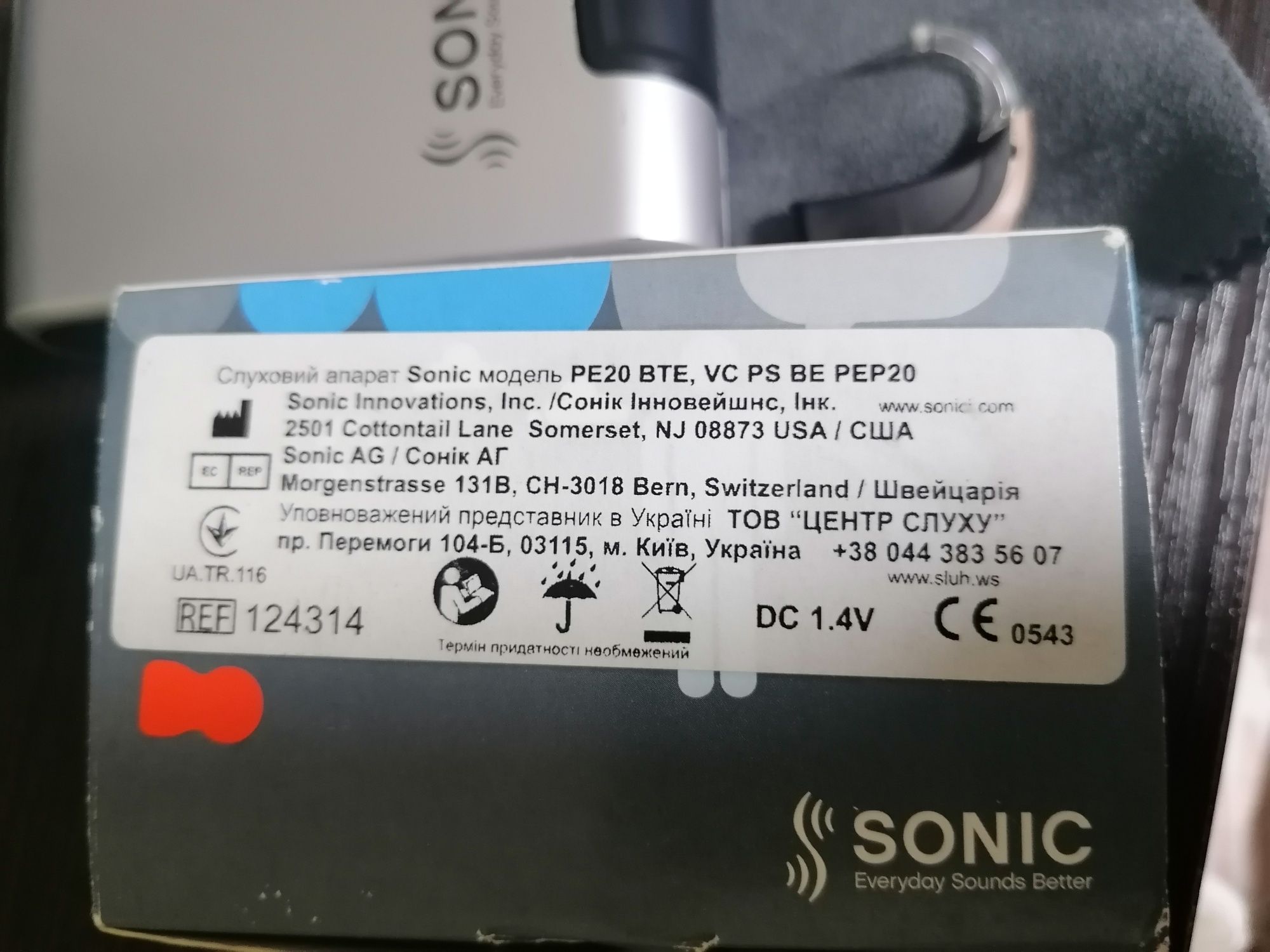 Слуховий апарат Sonic PE20 BTE, VC PS BE PEP20