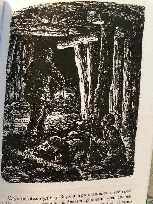 КОМПЛЕКТ Из 3-х Книг "Библиотака Приключений". Коллекционные издания
