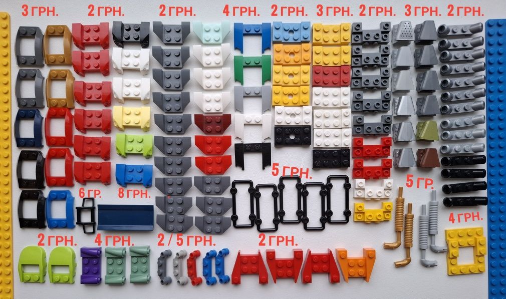 Lego деталі оригінал!