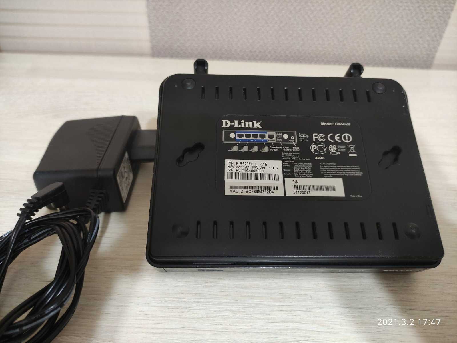 Продам роутер D-Link DIR-620