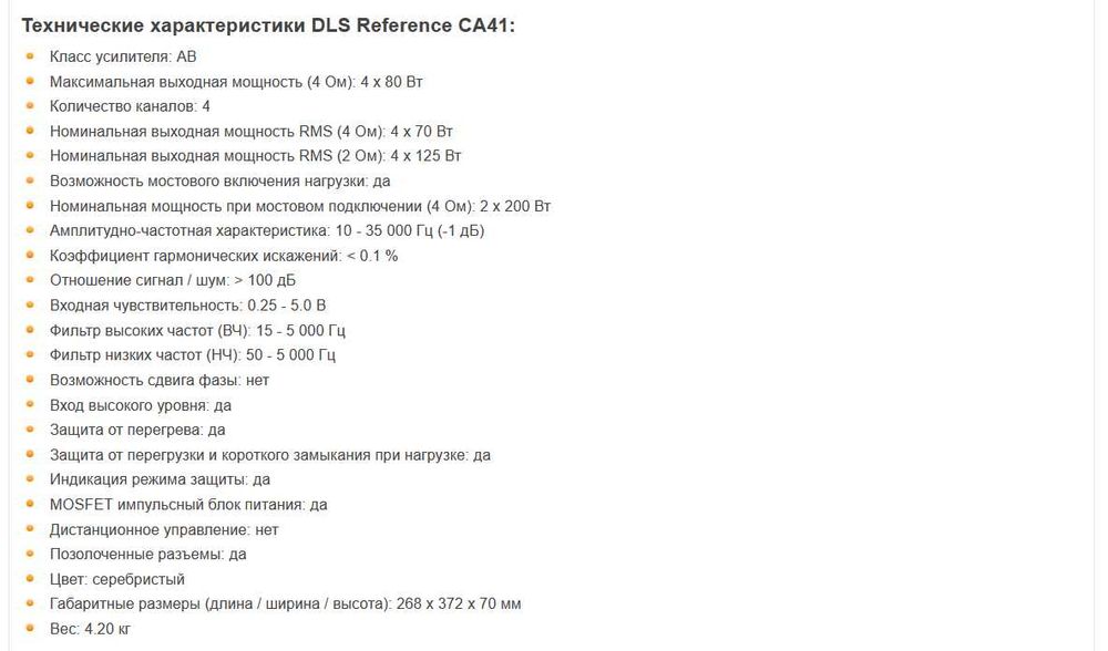 Сабвуфер та підсилювач 1 кВт