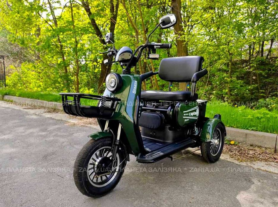 Електроскутер  SPARTA CAPTAIN трьохколісний електровелосипед Безавансу