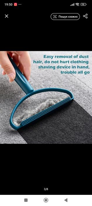 Іграшка для котів