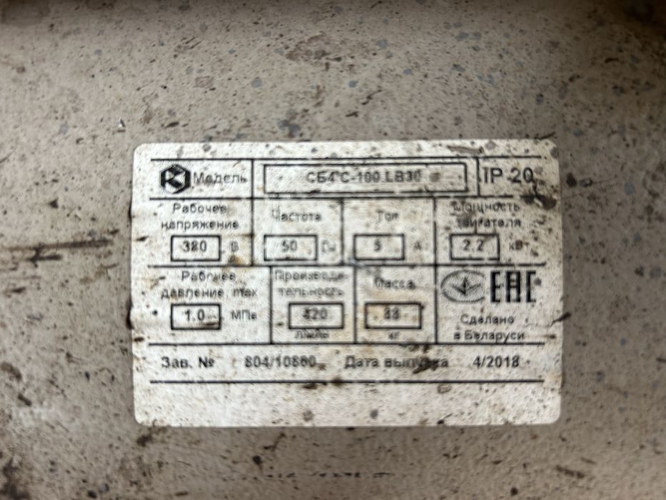 Компресор повітряний Air Cast