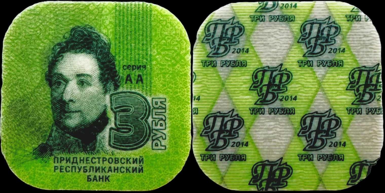 Moeda de 3 Rublos - 2014 - Transnístria - François-Paul Sainte