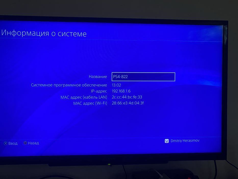 Продам PlayStation 4 (PS4) + 2 игры на дисках + установлены игры