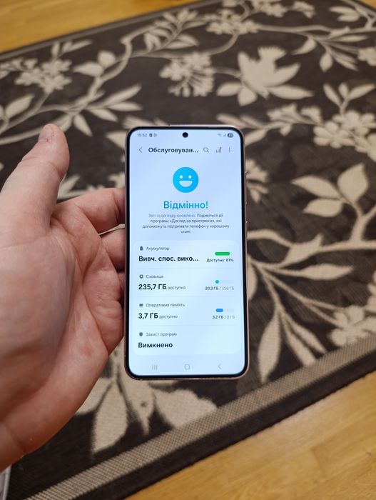 Samsung S23 8/256 офіційний ‼️‼️‼️