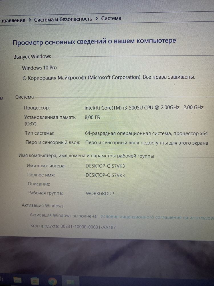 Laptot Lenovo Z51-70
