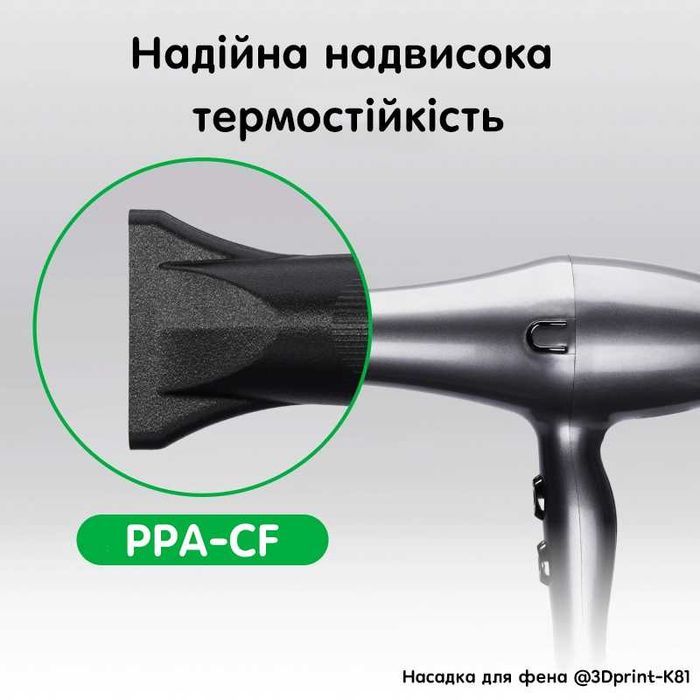 Bambu Lab PPA-CF