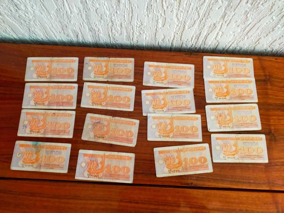 Купоны карбованці Украина одним лотом, бонны оригинал