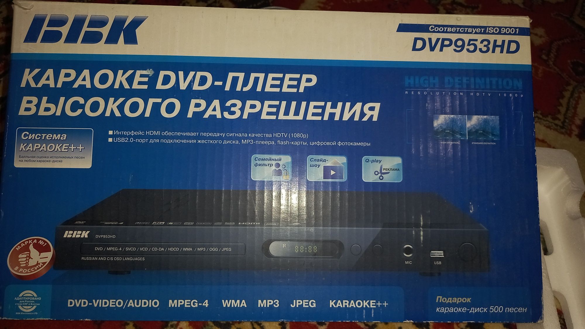 Плеєр DVD караоке ВВК