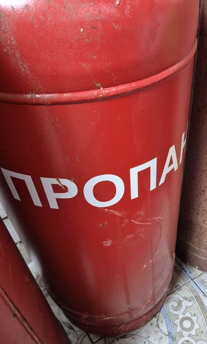 Газовий балон  Колос 50л пропан