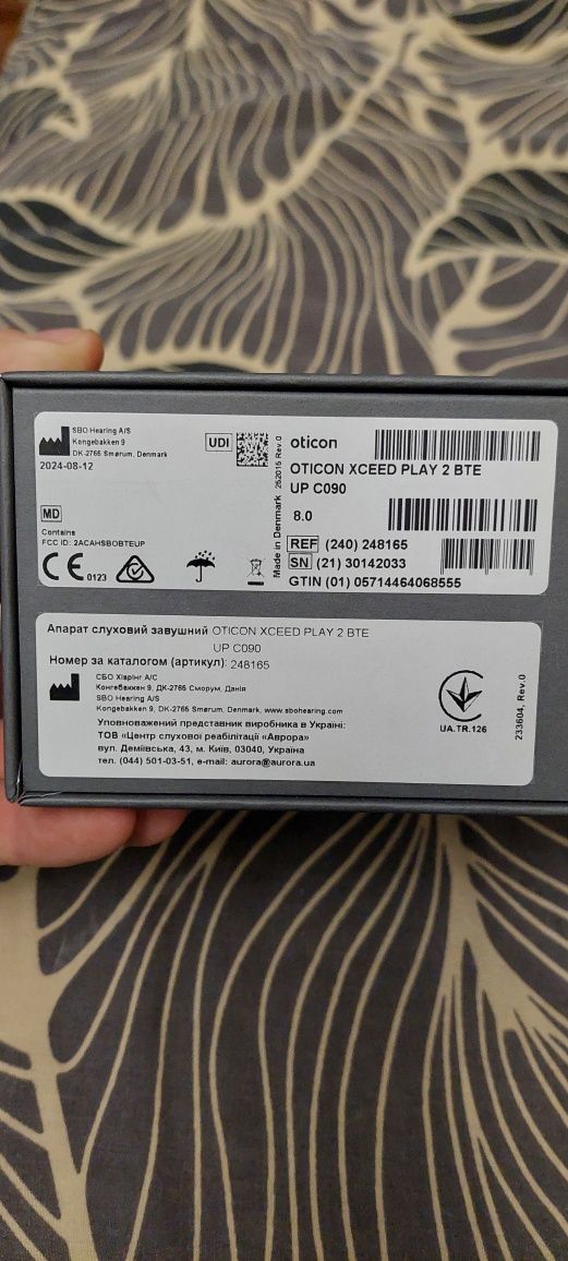 Дитячий слуховий апарат Oticon Xceed Play 2 UP BTE 120дБ.