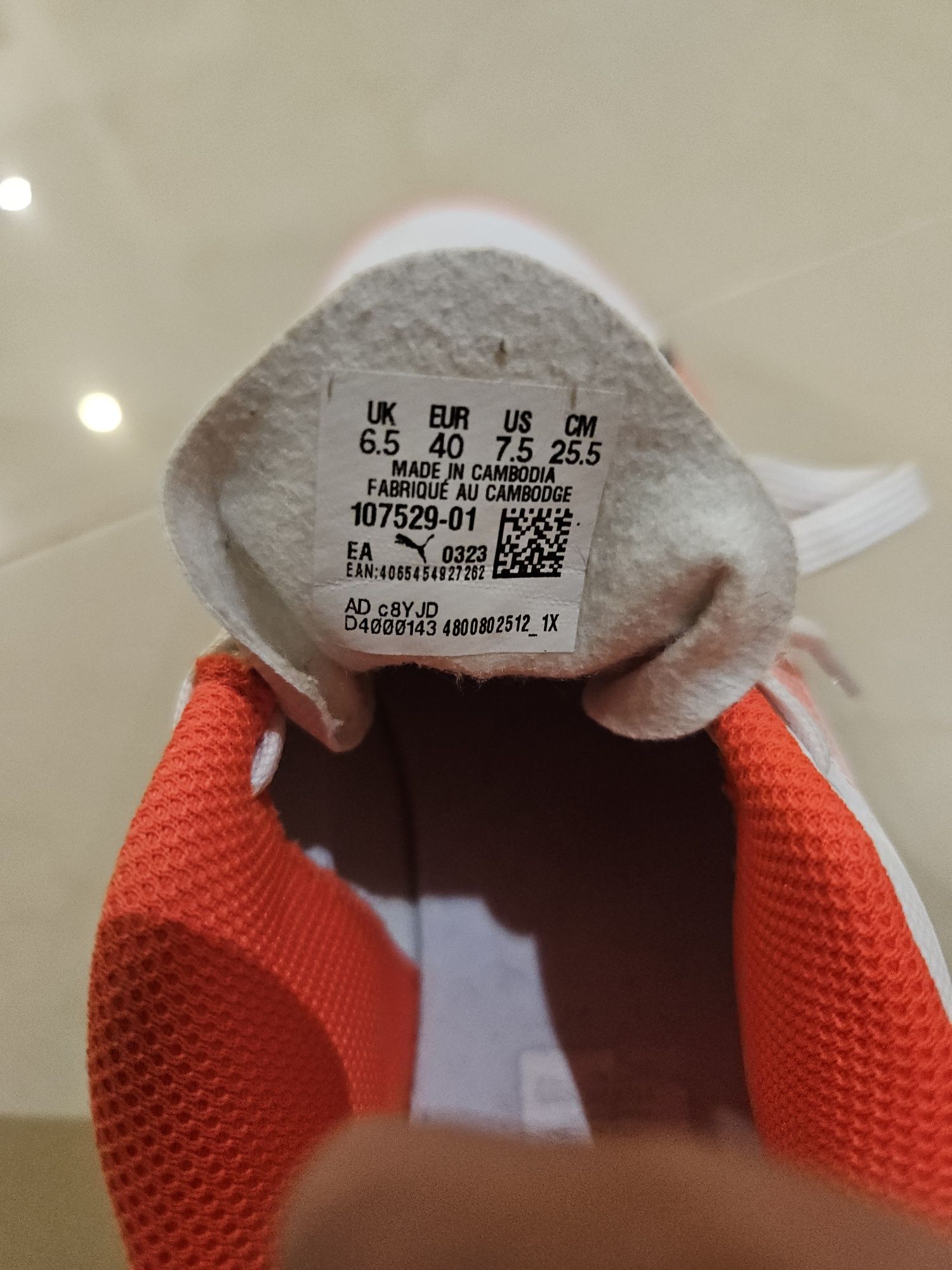 Halówki buty Puma Ultra Play 107529 r.40