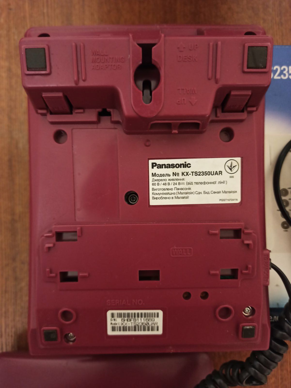 Стаціонарний телефон  Panasonic