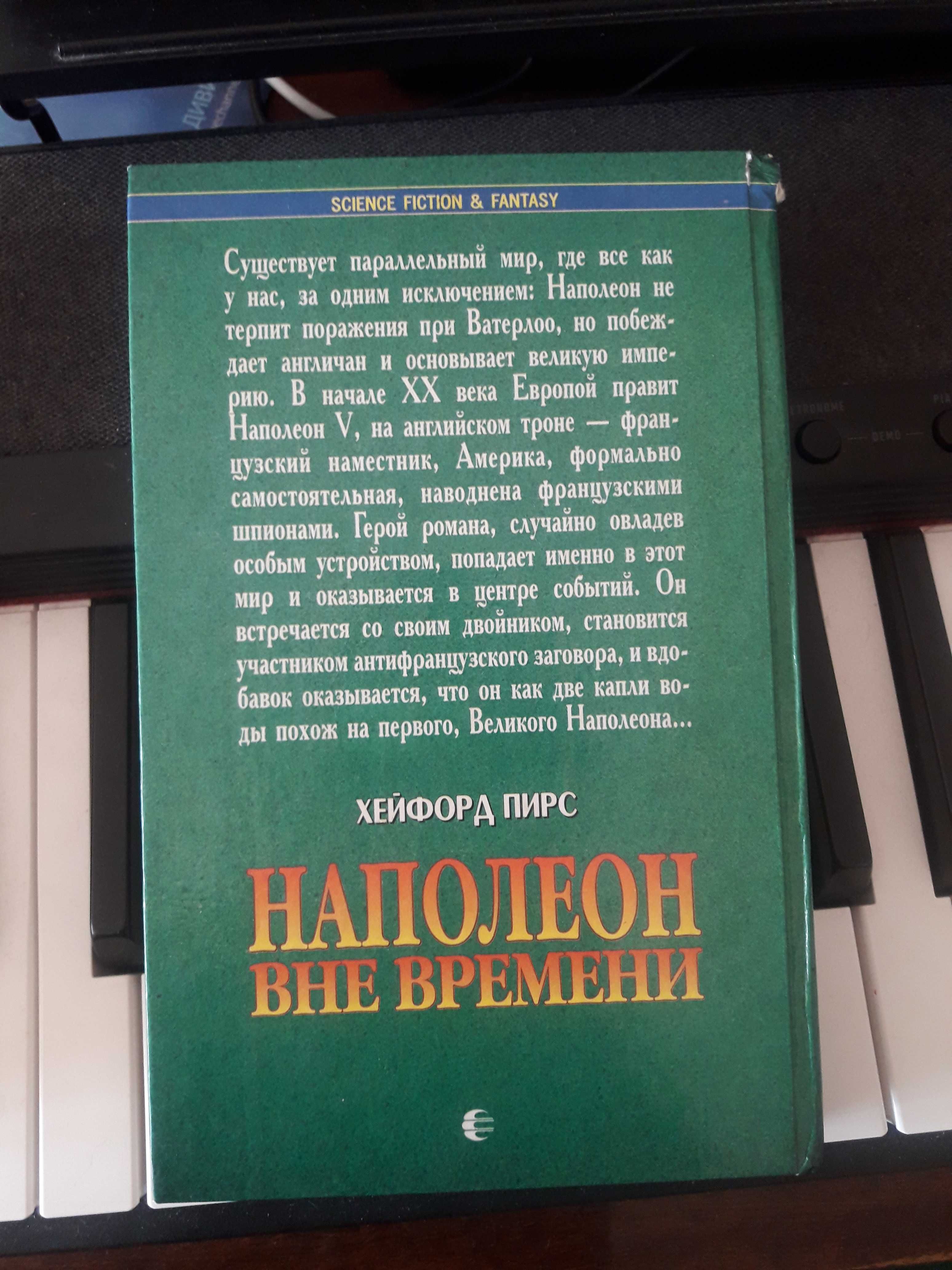 Любая книга 50 грн