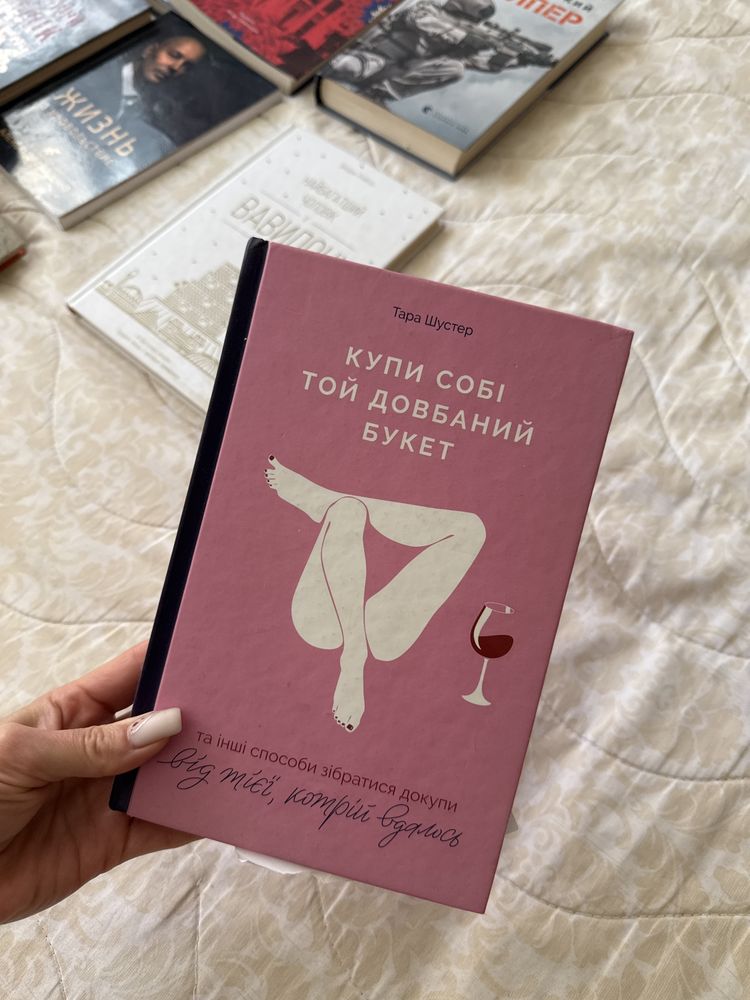 Книги для саморозвитку