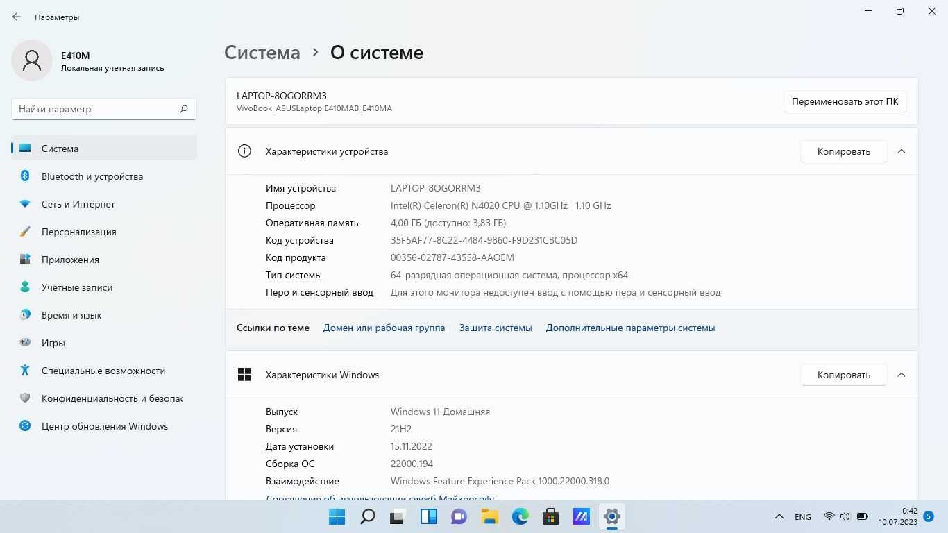 Новый ультрабук-ноутбук Asus E410M американец 14" 4/64GB Black