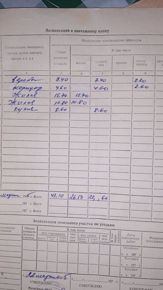 Продам дом в пгт.Лиманское. Раздельнянский район, 14 соток, 46 кв.м 
У