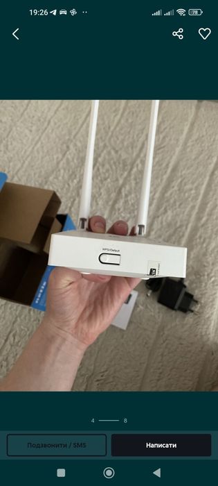 Роутер Netis N300