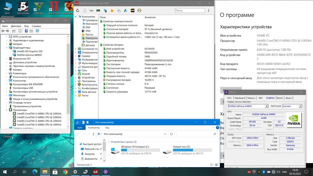 Мощный игровой ноутбук Acer | 15.6″ FHD | Intel / 8 ГБ / 940MX / SSD