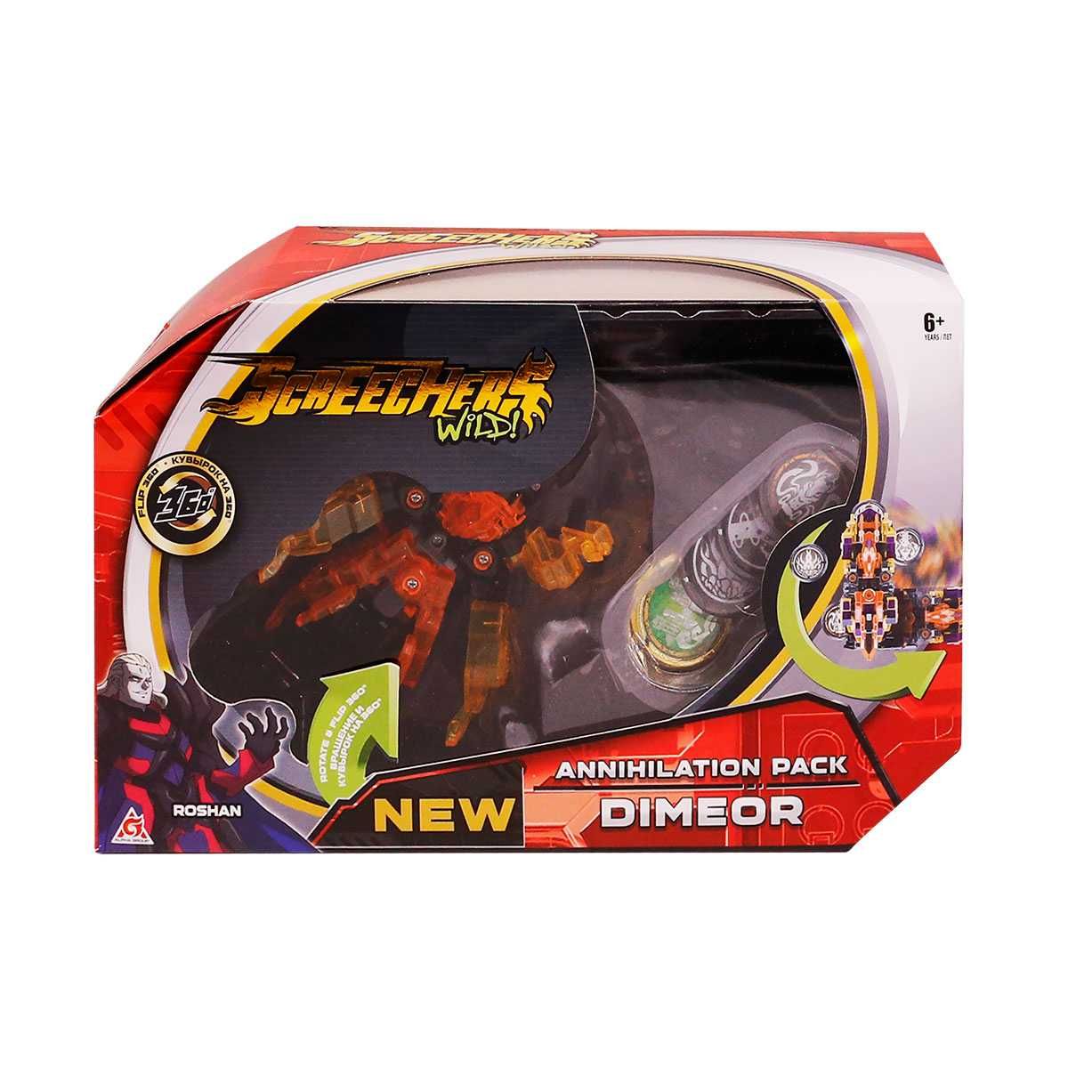 Screechers Wild Димио EU684502, Хантер EU684501, 2 типа цен