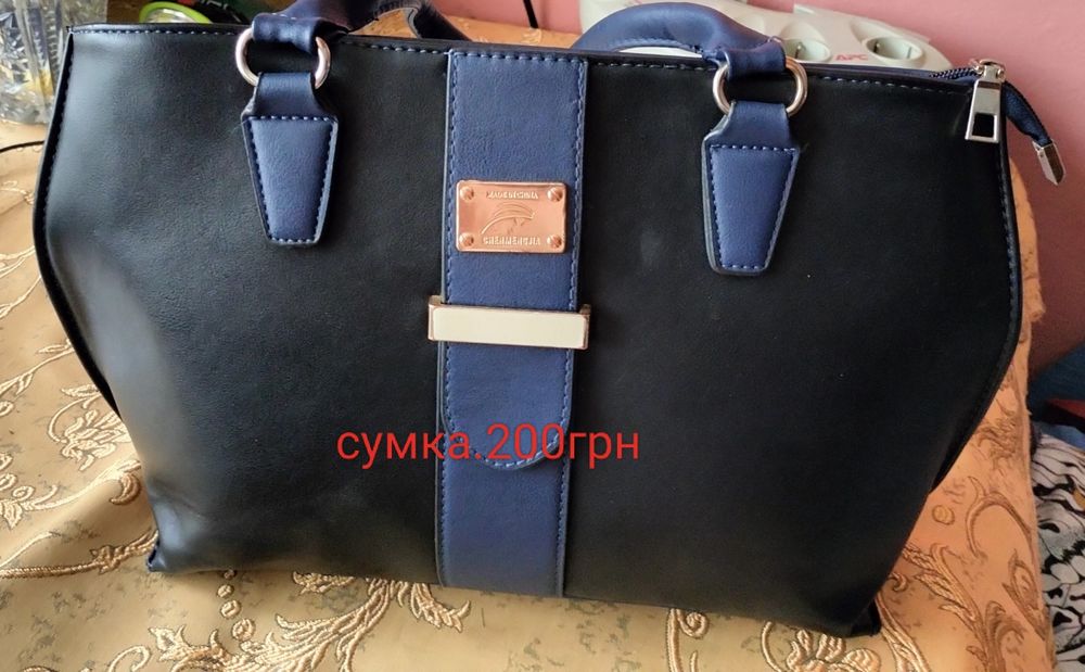 Продаю сумки. Нові і використані.