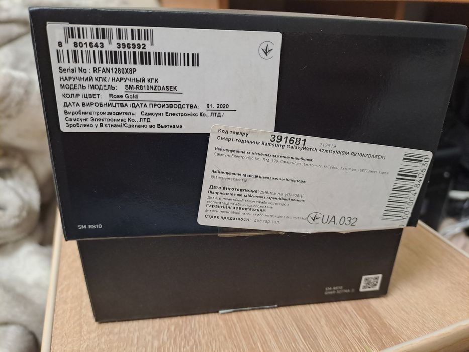 Galaxy Watch смарт-годинник