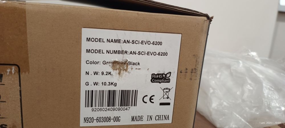 Гибридный, солнечный инвертор Anern AN-SCI-EVO-62006200