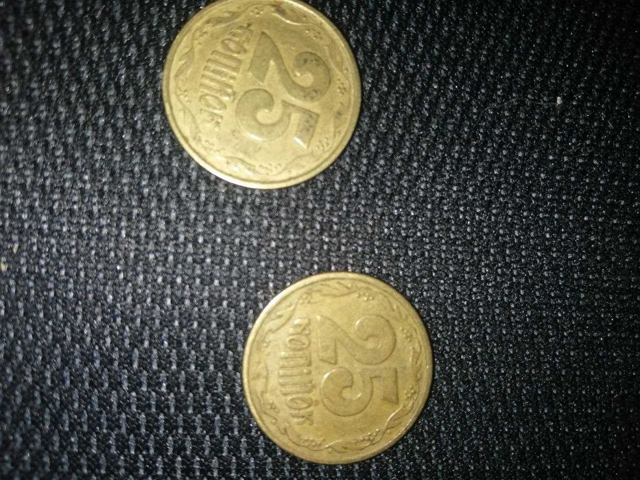 Монеты номиналом 25 копеек 1992, 1994, 1996 года