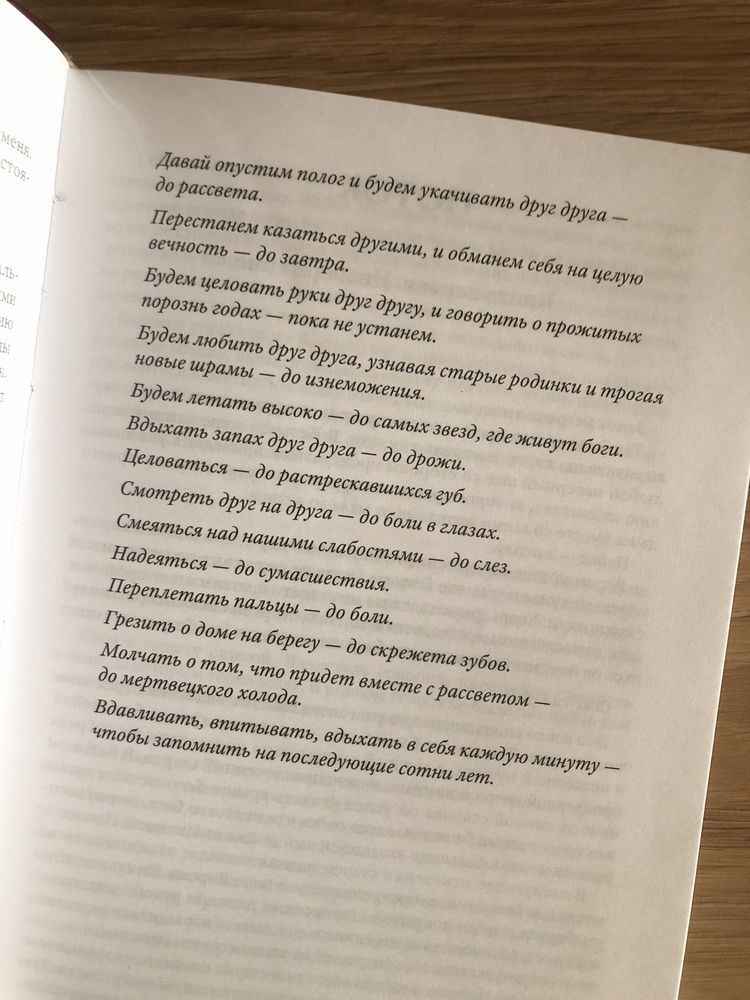 Поток Ксения Резникова