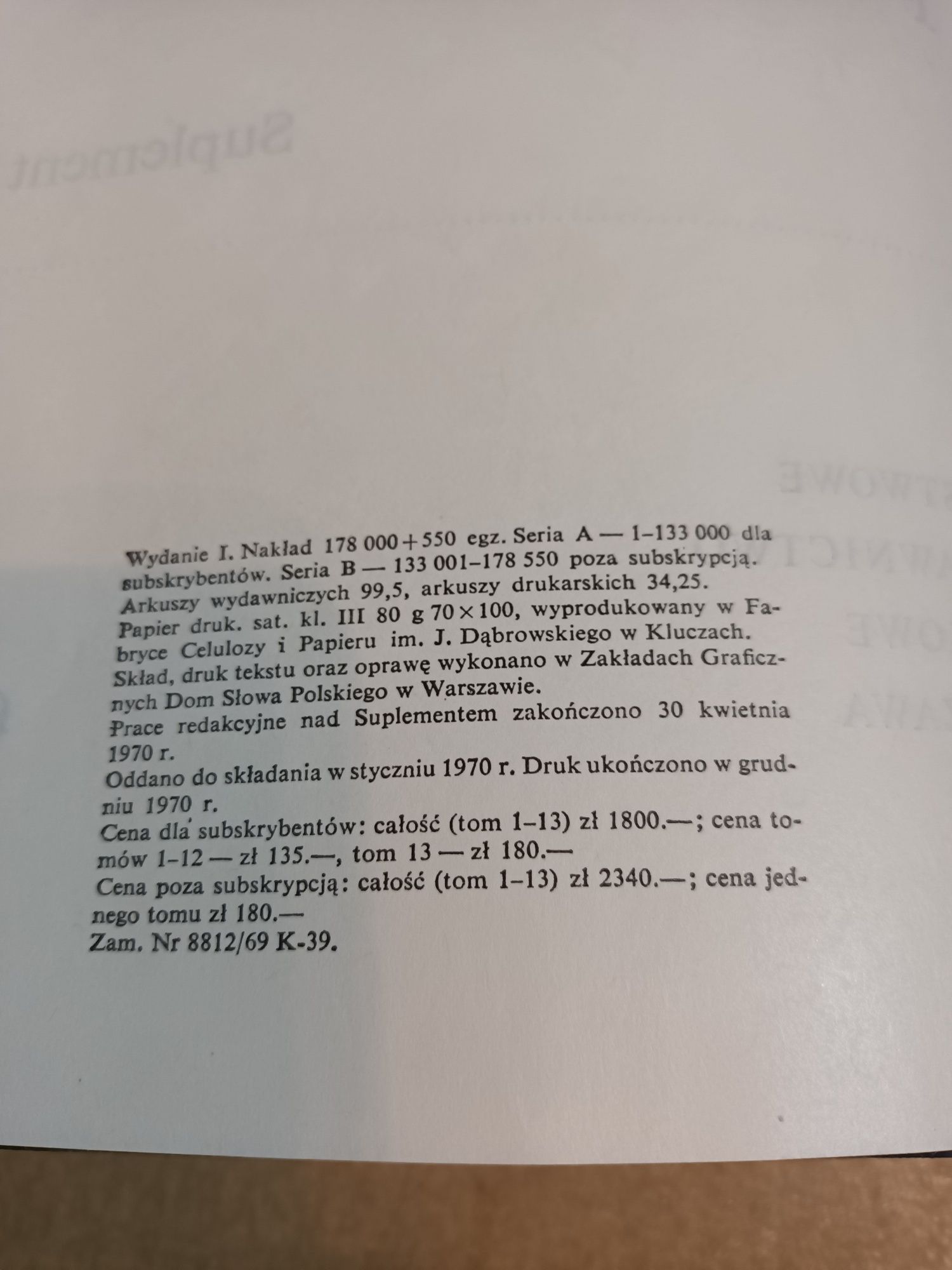 Wielka encyklopedia PWN 13 tomów 1962 rok