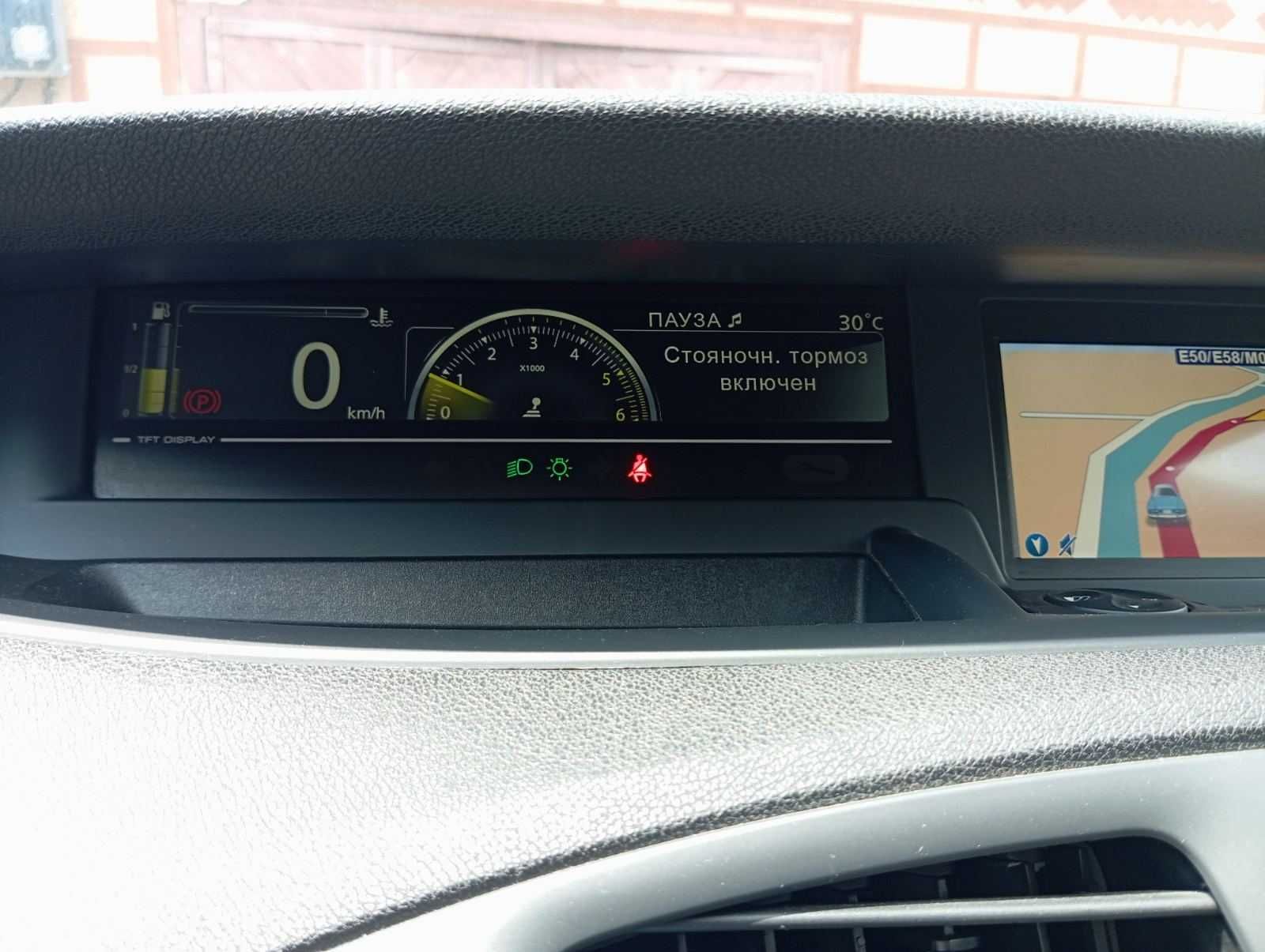 Продам любиме авто. В звязку з покупкою нового