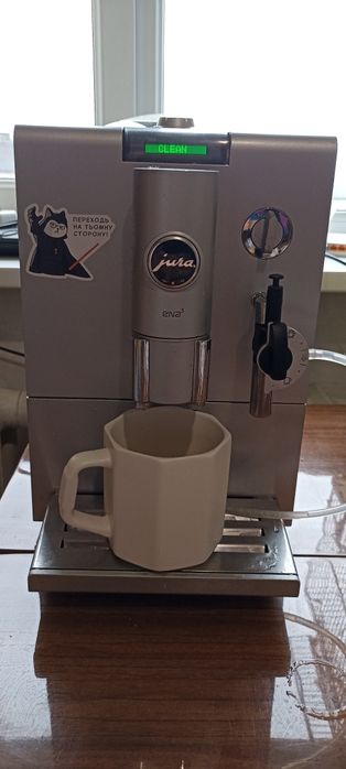 Кавоварка, кавомашина