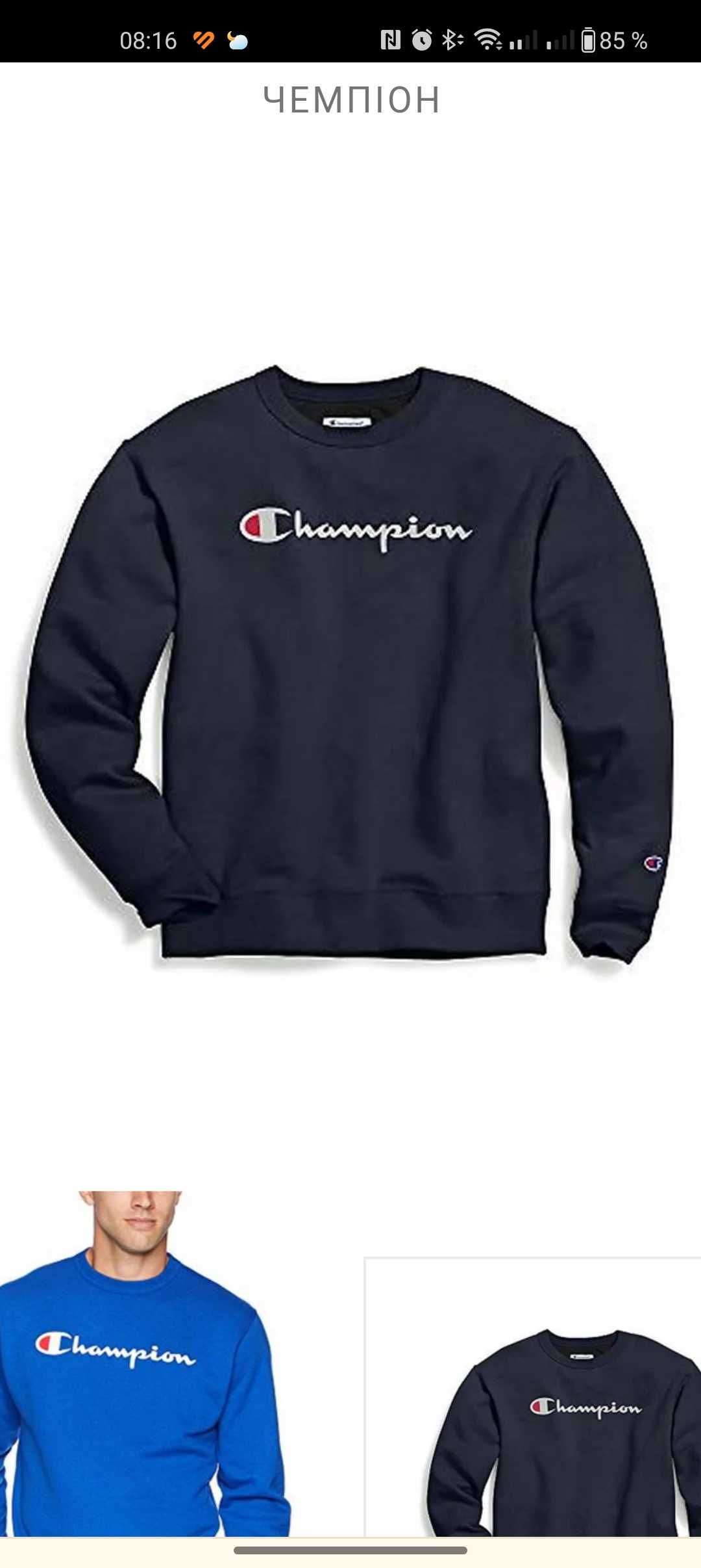 Чоловіча толстовка Crew Script з логотипом Champion Powerblend