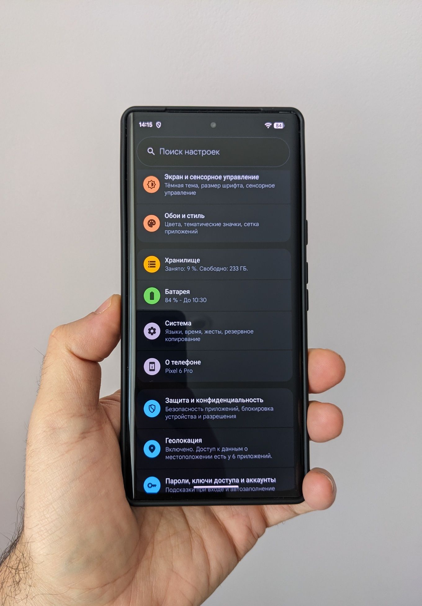 Google Pixel 6 Pro 12/256GB Android 16