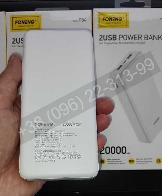 Зовнішній аккумулятор PowerBank на 20 000mAh. Швидка зарядка! Якісний!