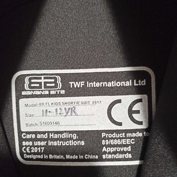 Гідрокостюм дитячий Banana Bite