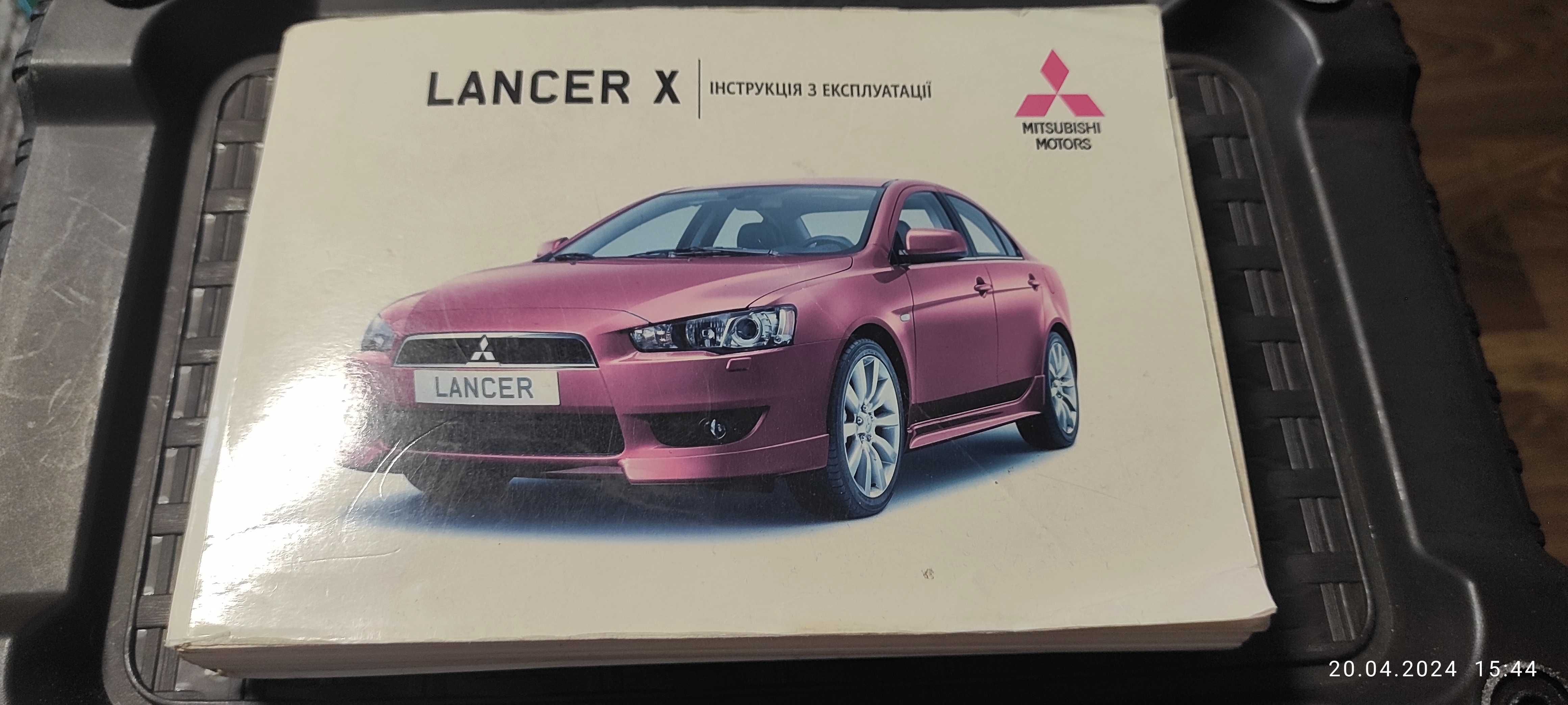 Руководство по ремонту Mitsubishi Lancer X / Книга Мицубиси Лансер 10